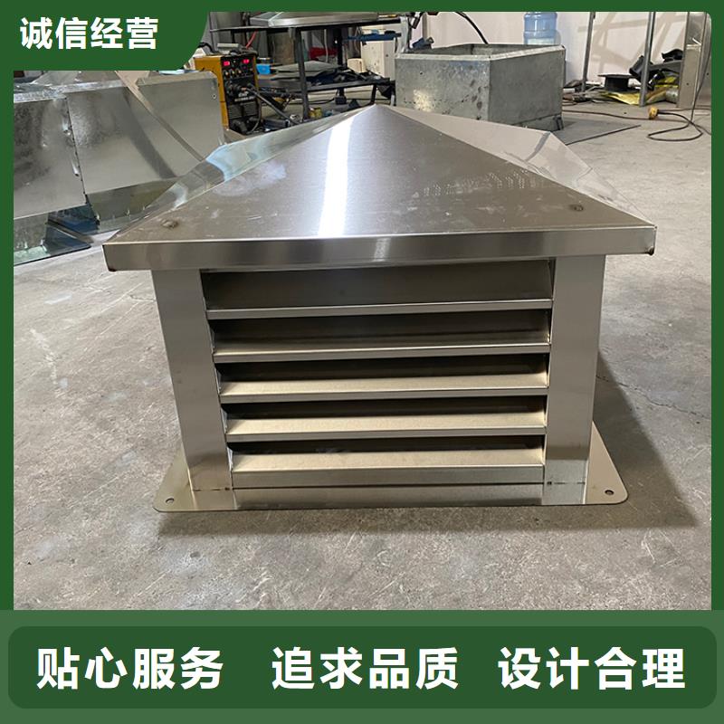 排氣道F系列方形百葉風帽品牌-報價_宇通通風設備有限公司