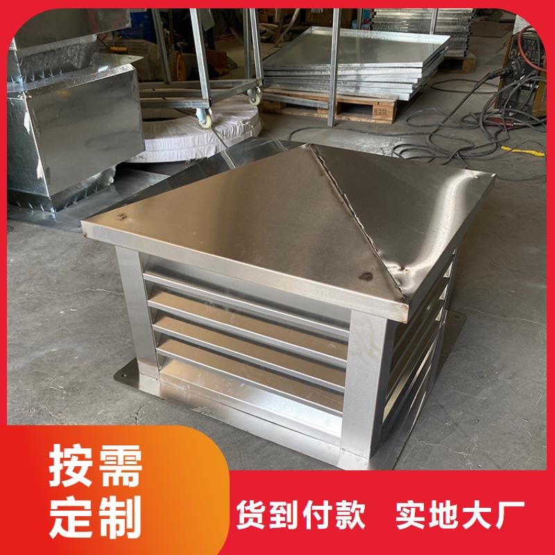咸寧別墅屋頂排煙透氣防雨帽助排風效果