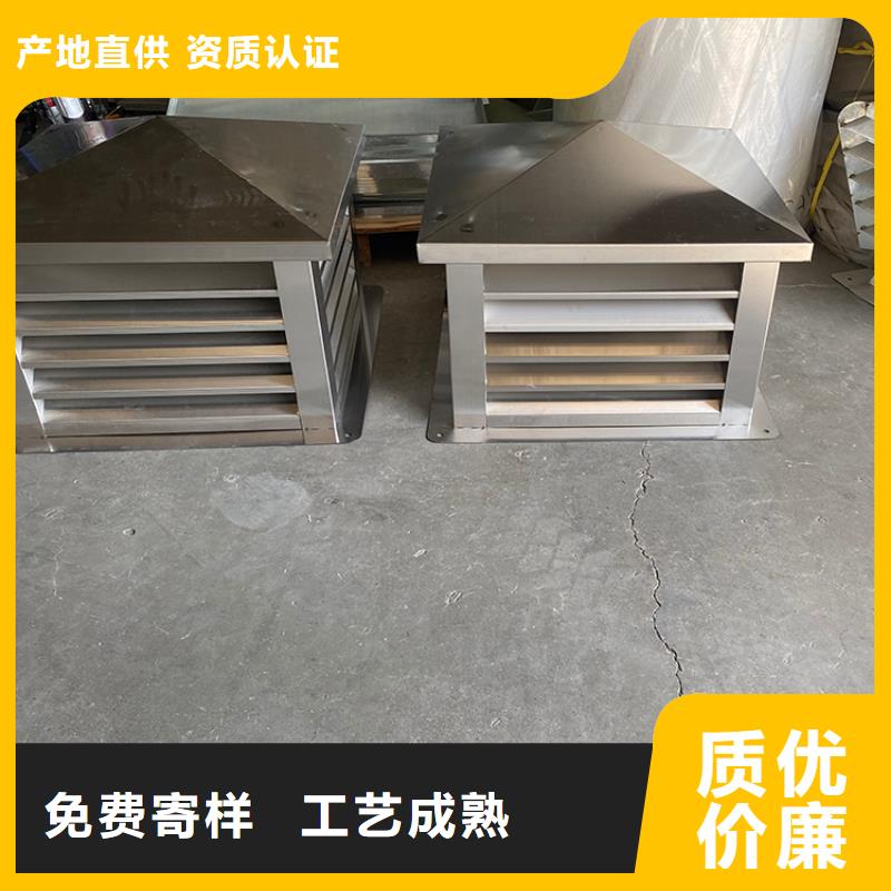 专注C系列方形百叶风帽销售