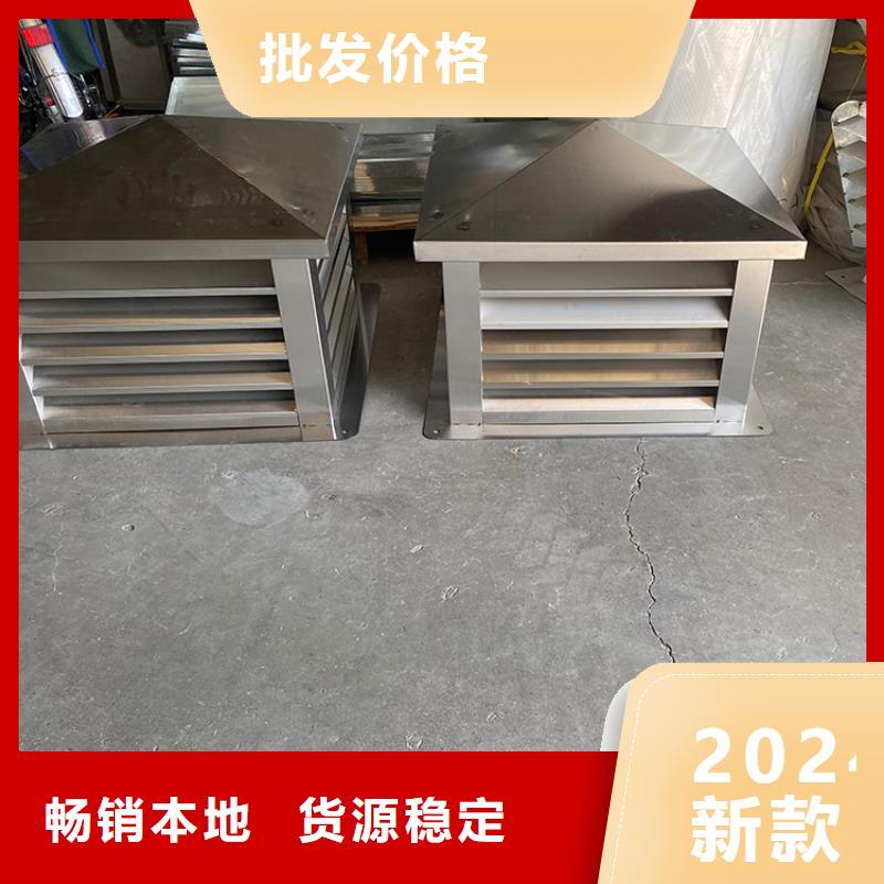益陽C系列防倒灌風帽為您介紹