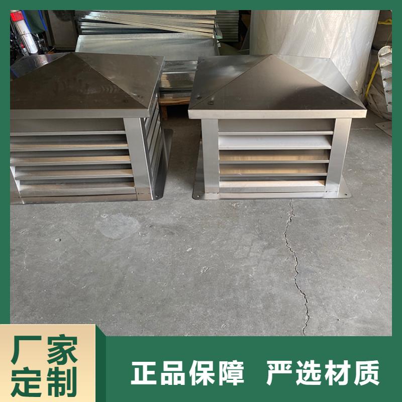 呼倫貝爾屋頂煙道防雨固定式風(fēng)帽品質(zhì)過(guò)關(guān)