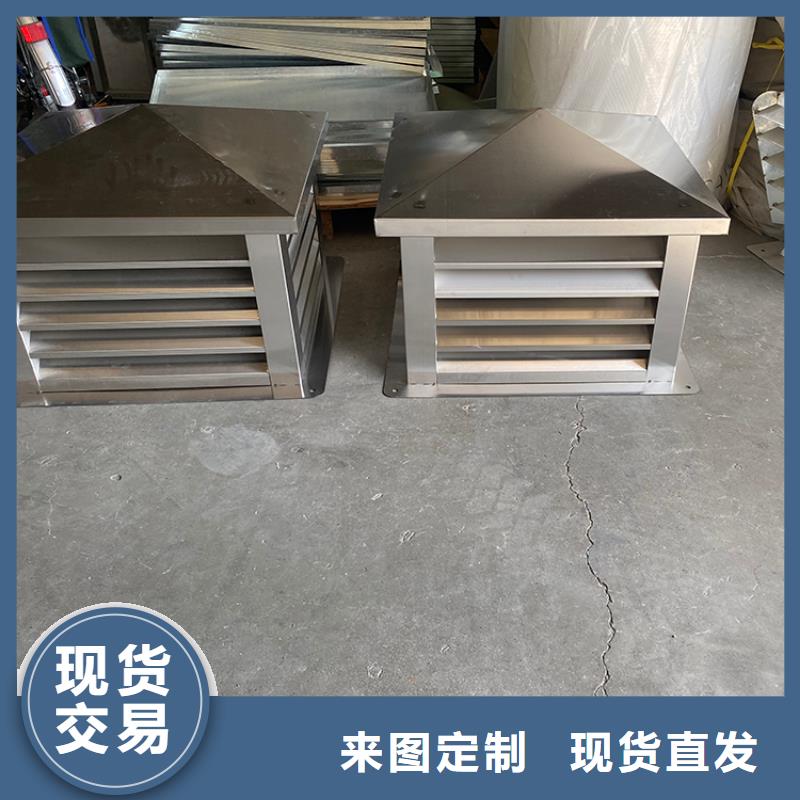 专业销售金属拔气风帽质量有保证