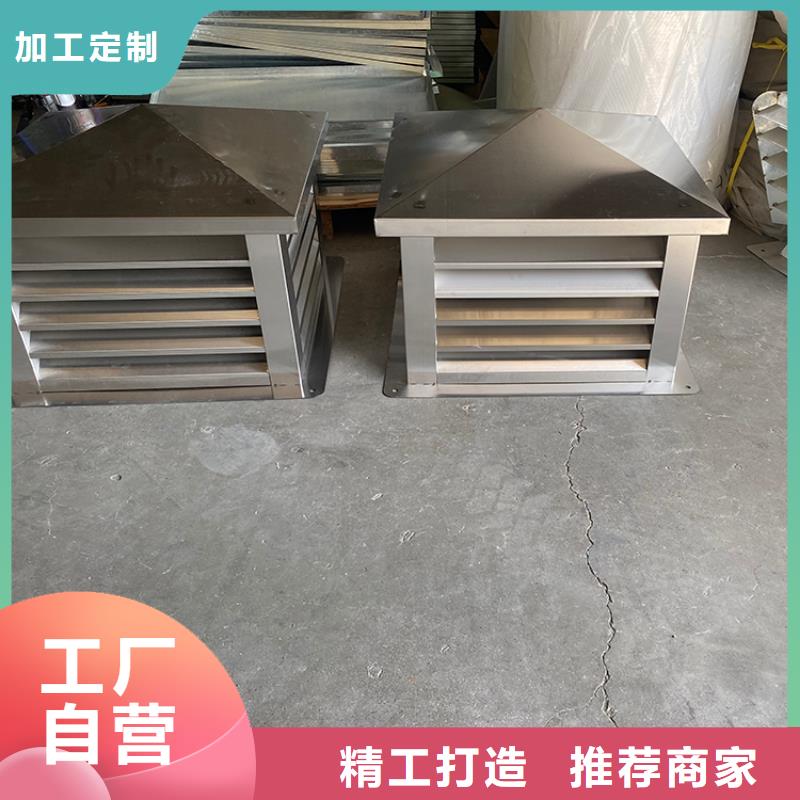 臺州23J916-1圖集A系列風帽提高建筑美感