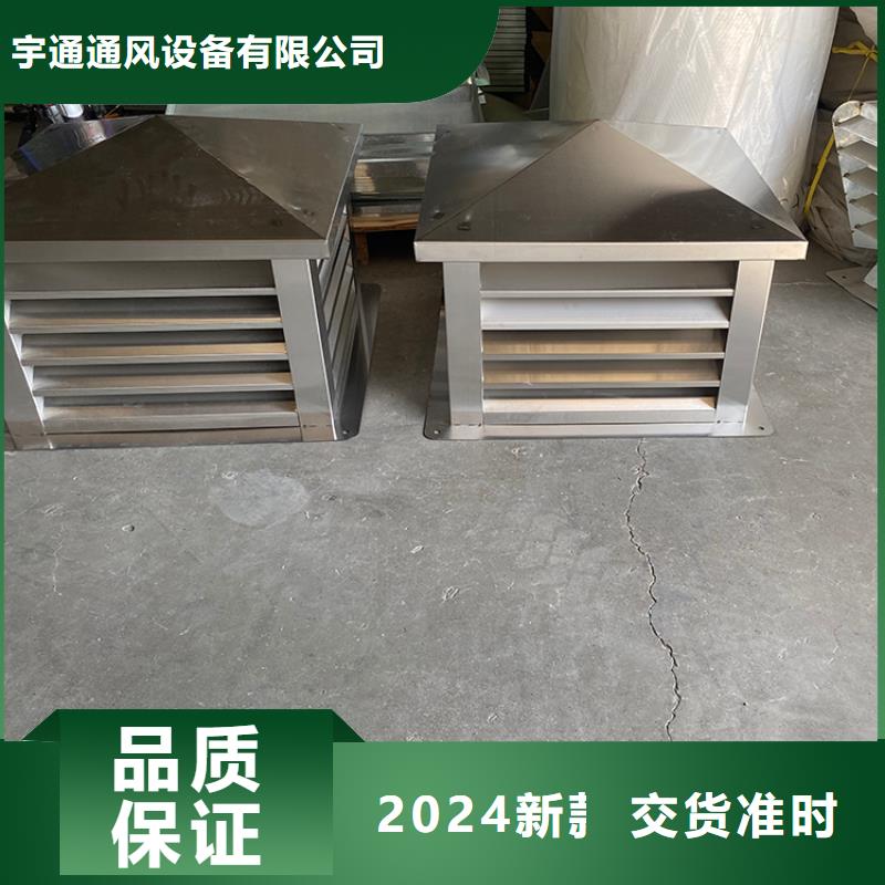 肇慶12j201止回式風帽耐腐蝕抗褪色