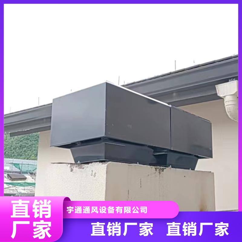 汕頭別墅屋頂鋁合金百葉風帽戶外專用