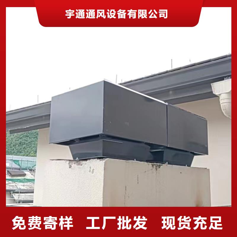 廣安屋頂煙道防雨變壓透風帽批發價