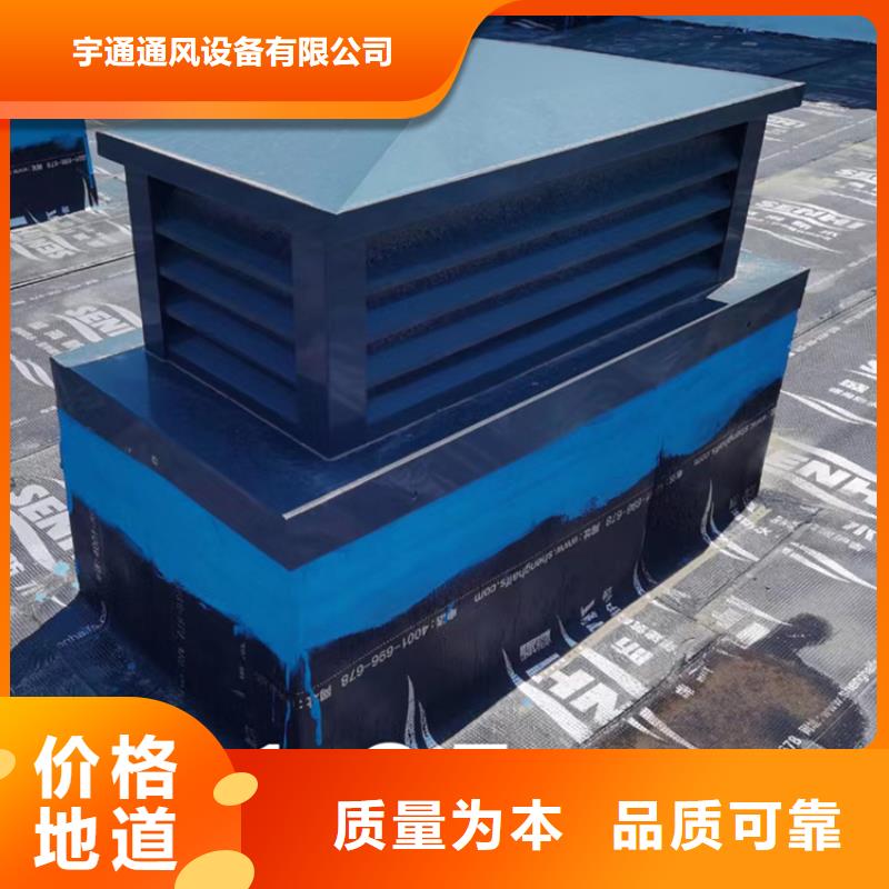 吳忠屋頂風口防雨固定式風帽量大從優(yōu)