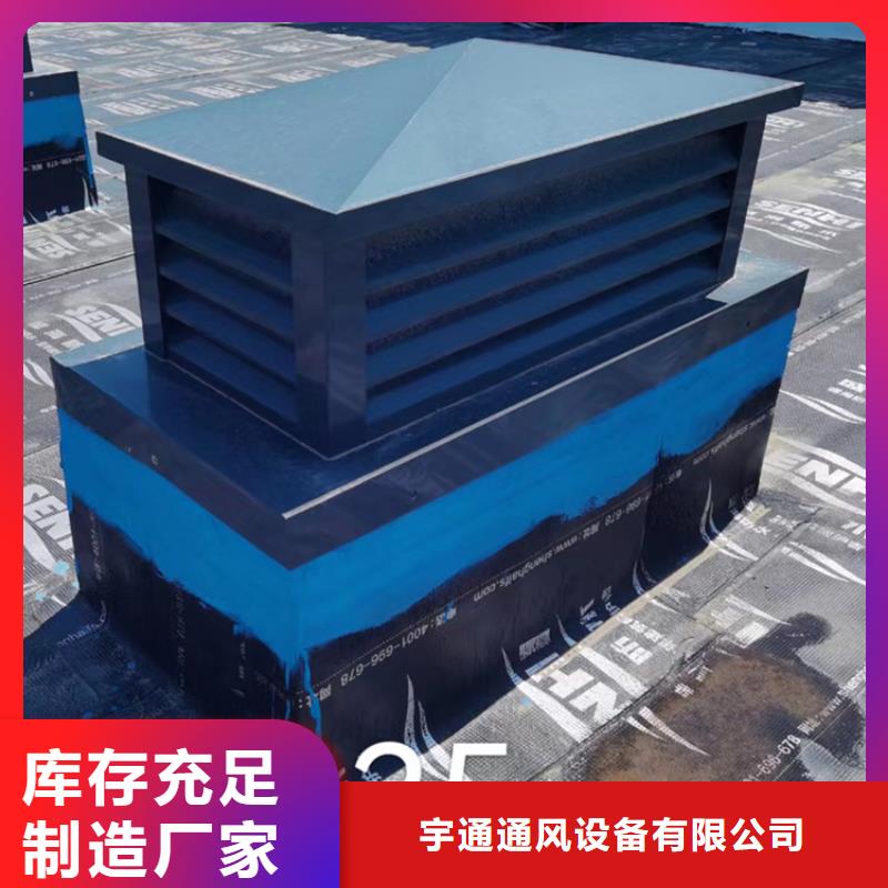 G系列排煙道矩形風(fēng)帽按需定制
