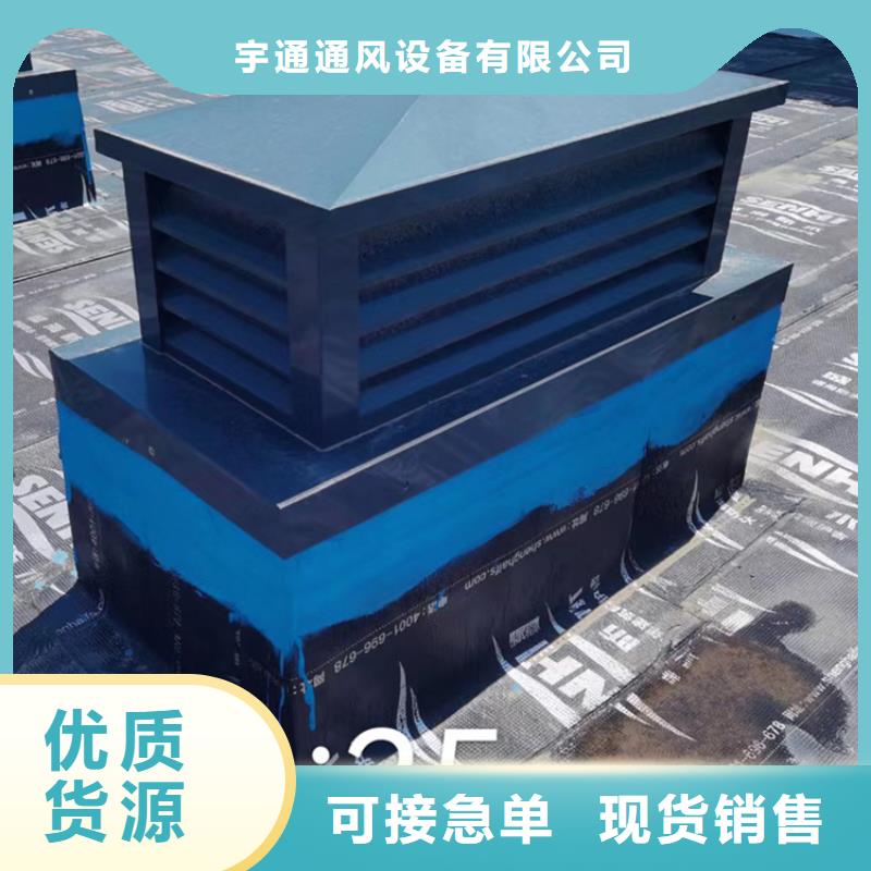 铝合金百叶烟囱帽品质甄选