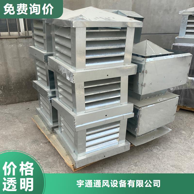 金華屋頂排煙風帽尺寸定制