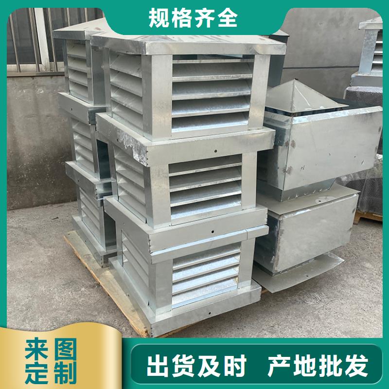 福州鋁合金百葉煙囪帽品牌廠家