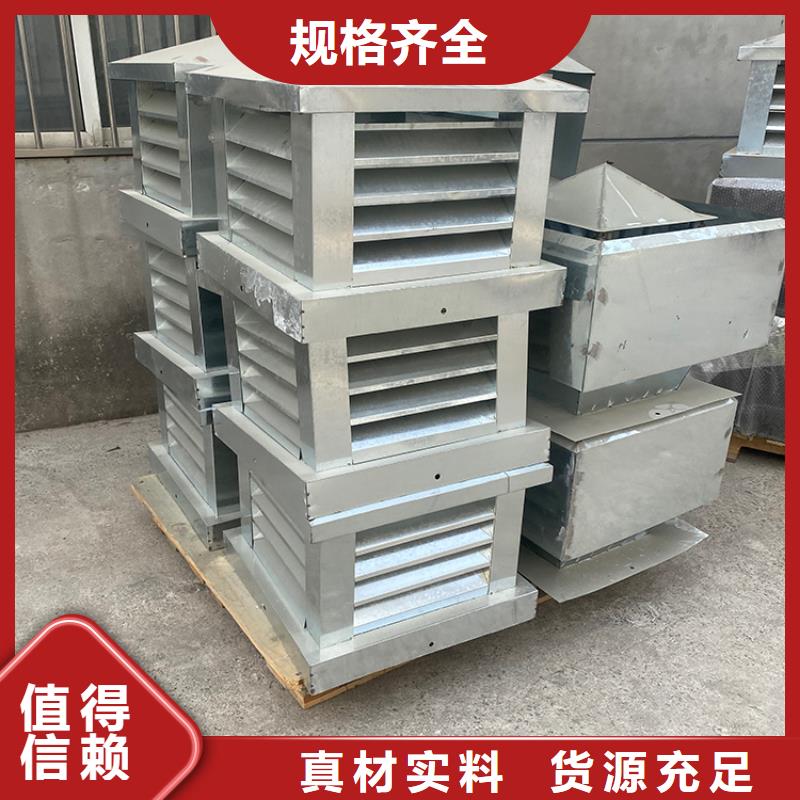 發貨及時的屋頂透氣帽  廠家