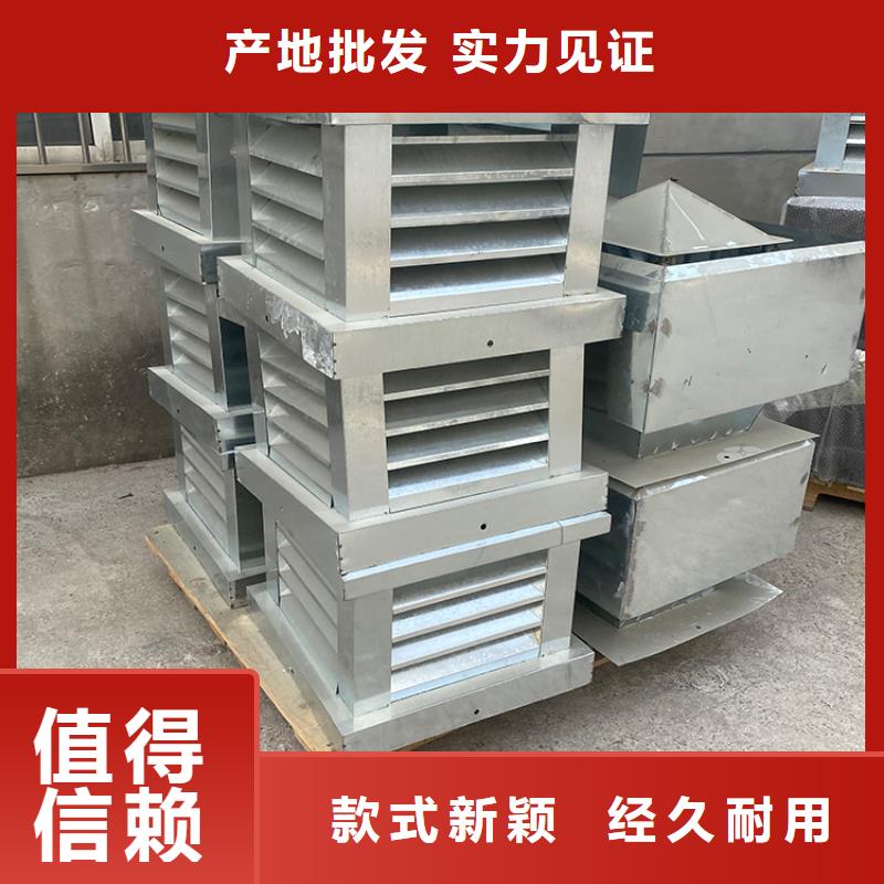 咸寧別墅屋頂排煙透氣防雨帽助排風效果