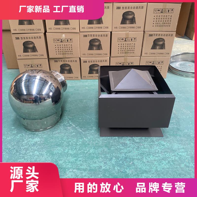白山防倒灌風帽質優價廉