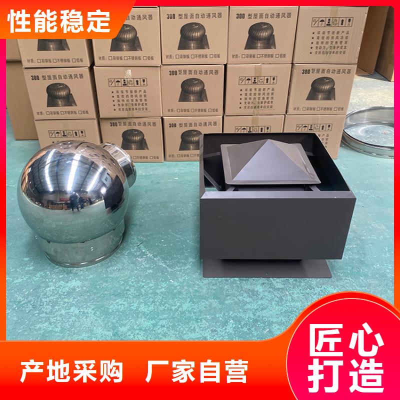 屋顶烟道防雨透气帽视频-屋顶烟道防雨透气帽(宇通)覆盖地域四川省广安市华蓥|邻水|绵阳|雅安|资阳|眉山