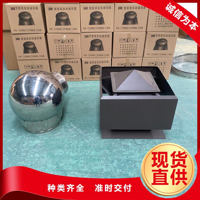 G系列排煙道矩形風(fēng)帽按需定制