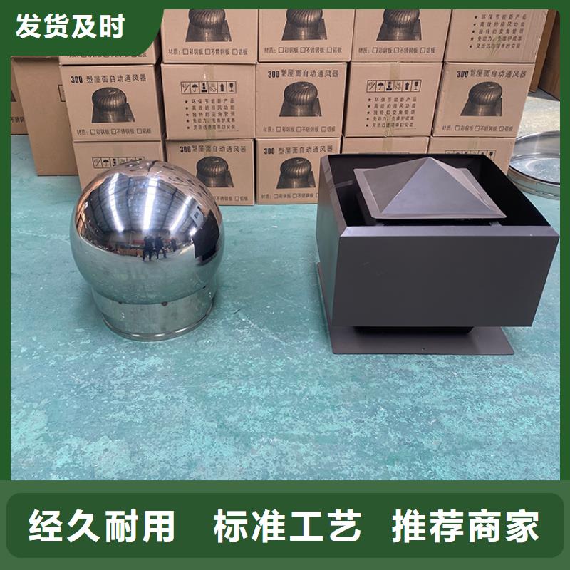 煙道成品固定式風帽就近倉庫發車