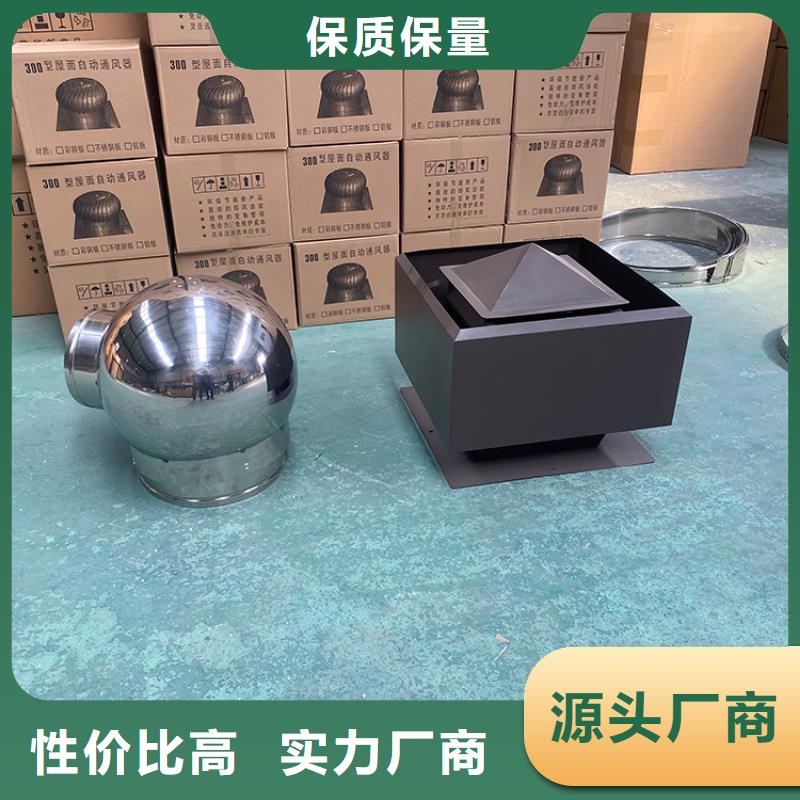 阜陽住宅屋頂風口防雨排風帽全國發貨