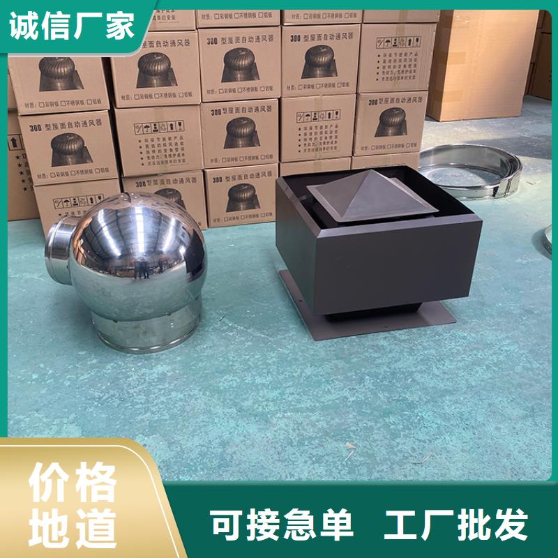 煙道排風防雨帽提高建筑美感