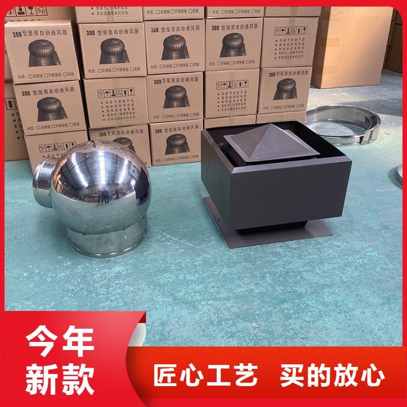 新余煙道B系列拔氣風(fēng)帽貨源