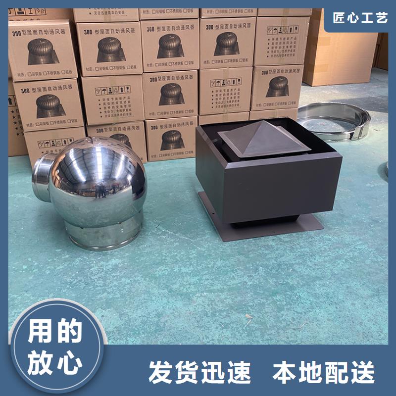 鐵門關16j916-1圖集住宅樓頂風帽價格實惠