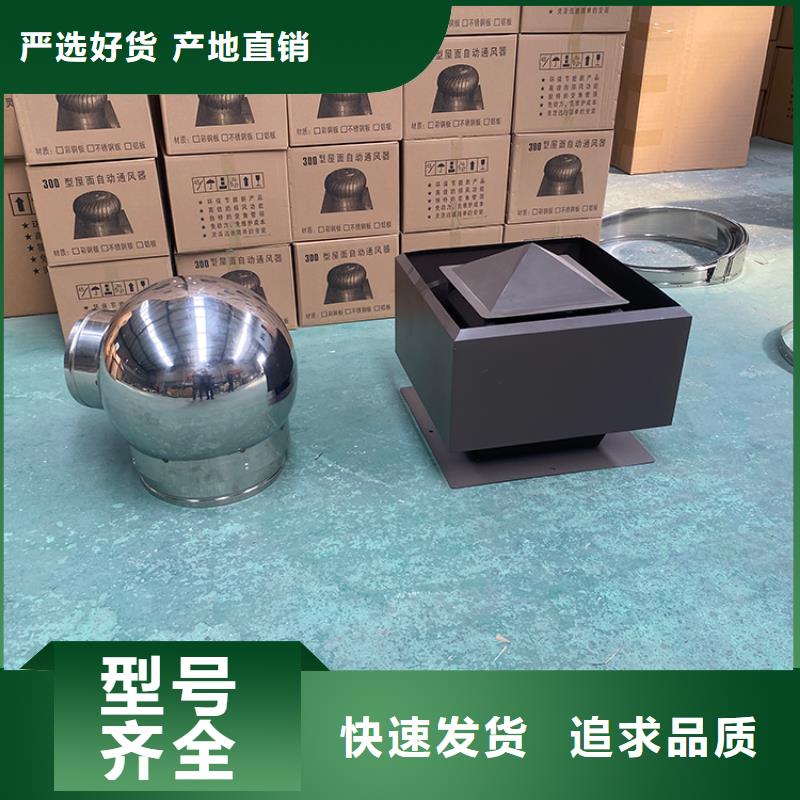 玉溪建筑屋頂排氣道風帽精工制造