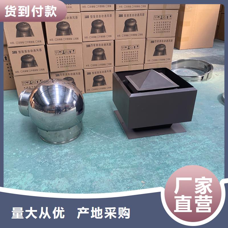 成品止回式風帽按需定制