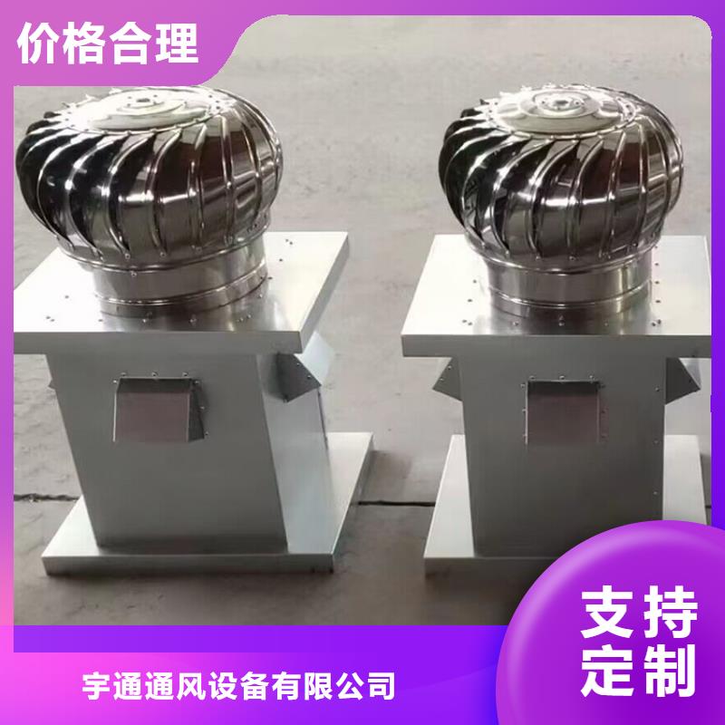 山東C系列百葉風(fēng)帽多種材質(zhì)可選