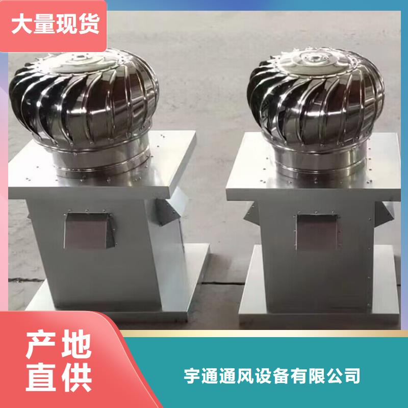 煙臺排煙道成品止回式風帽在線咨詢