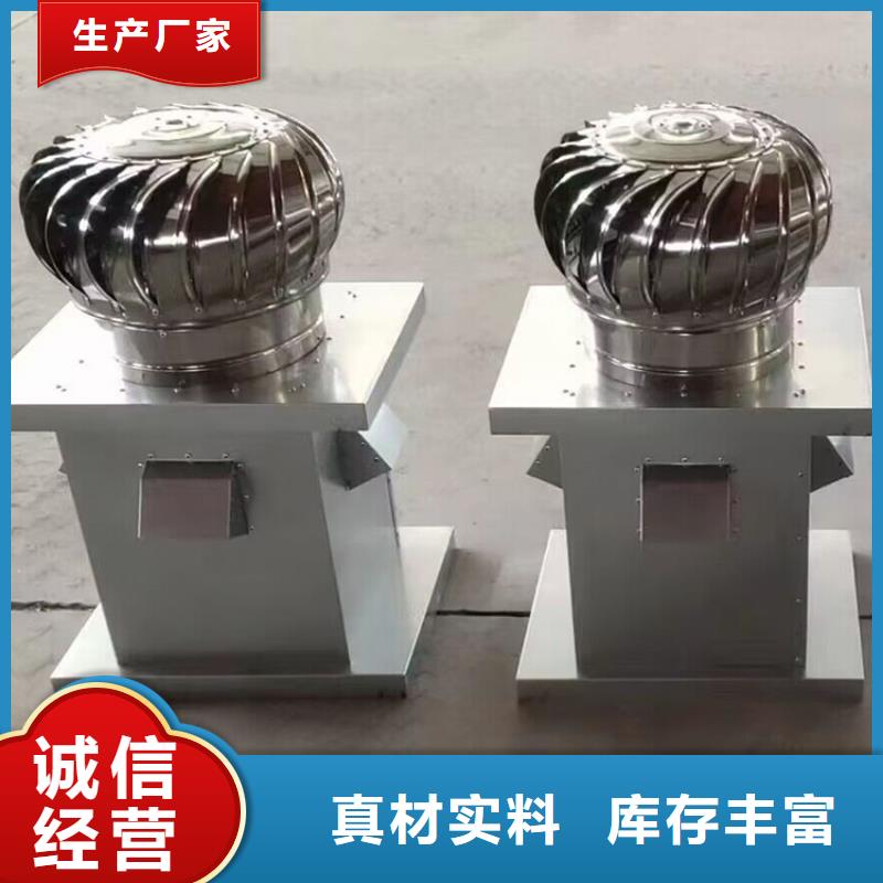 金屬負(fù)壓風(fēng)帽正規(guī)實(shí)體廠家