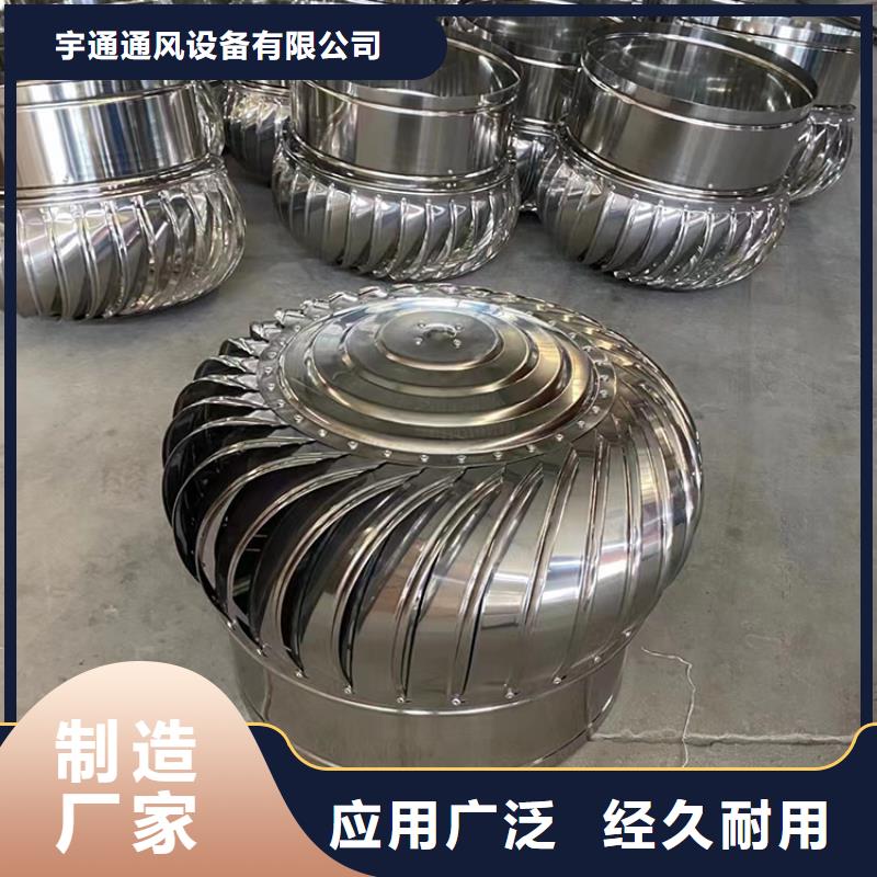 萬(wàn)寧市B系列拔氣風(fēng)帽采購(gòu)價(jià)格