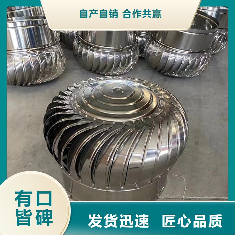 成品止回風帽品牌廠家