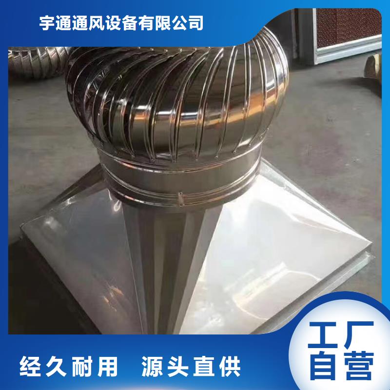 煙臺屋頂建筑排氣道透氣風(fēng)帽廠家現(xiàn)貨
