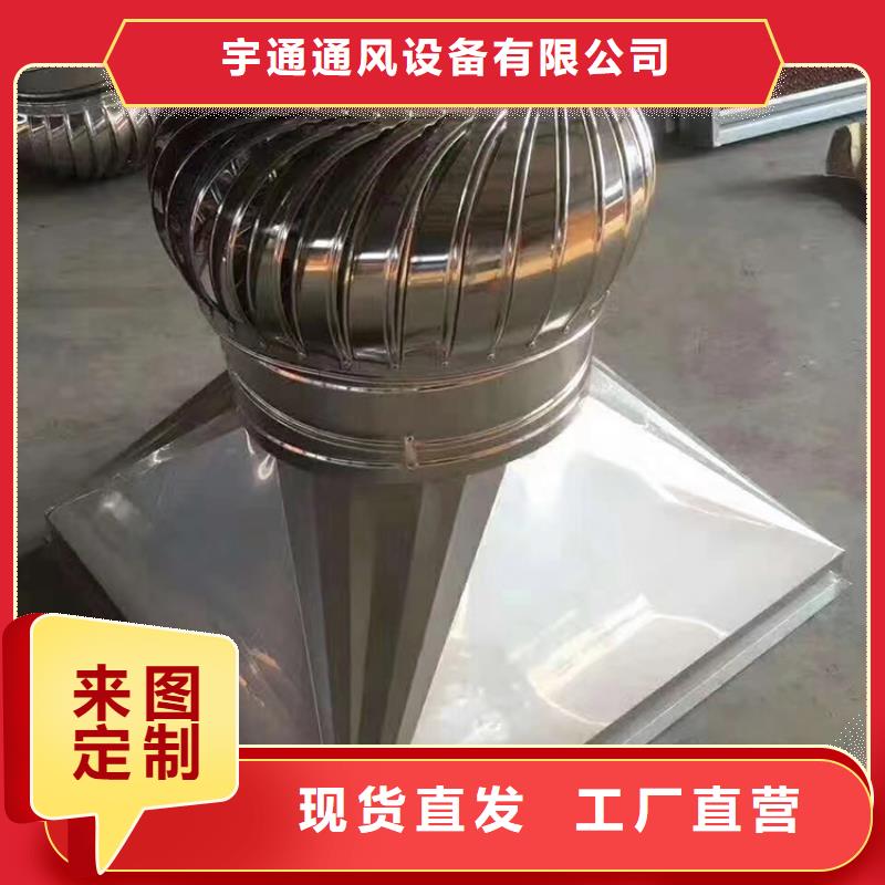 煙道防雨通風方形百葉風帽質量保證