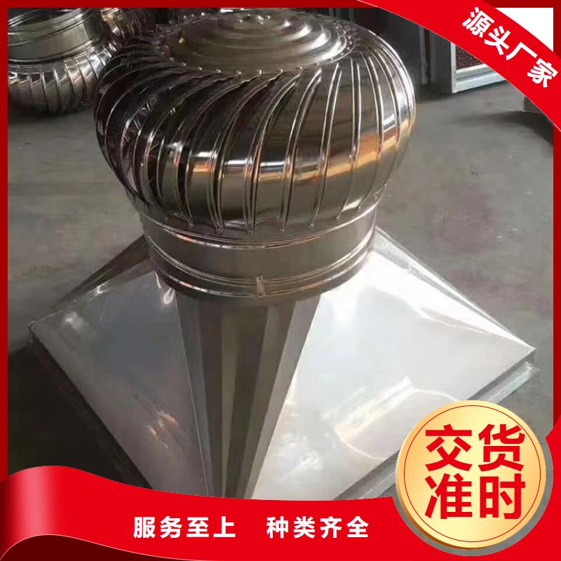 廣西鋁合金百葉煙囪帽實力雄厚