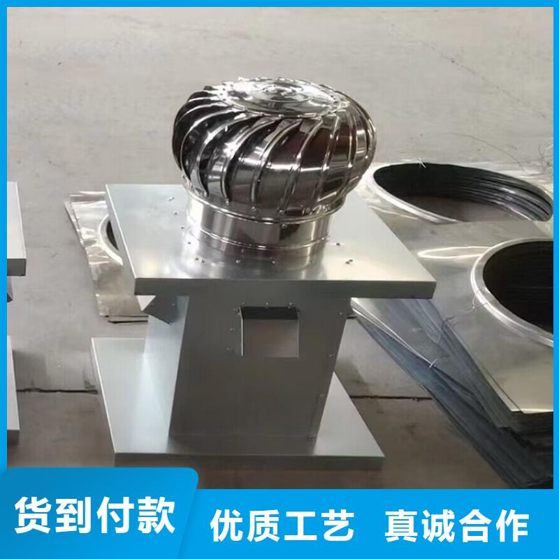 煙道百葉小房子風帽實體大廠