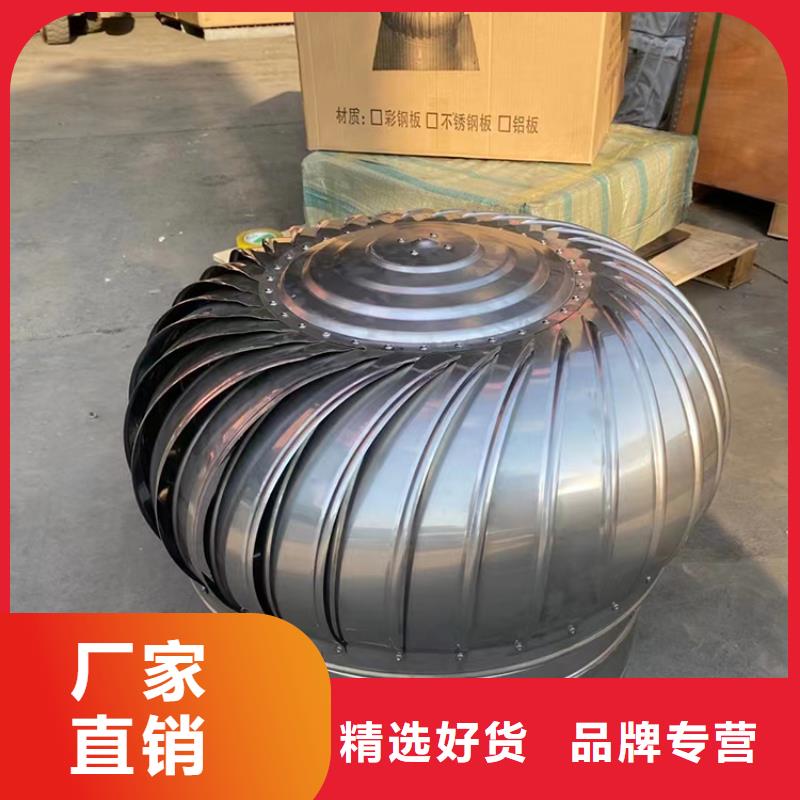 B系列拔氣風帽可按需定制