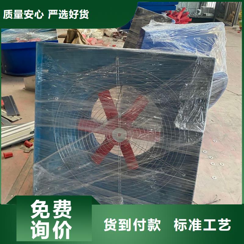 购买F系列方形排气道风帽【无中间商】