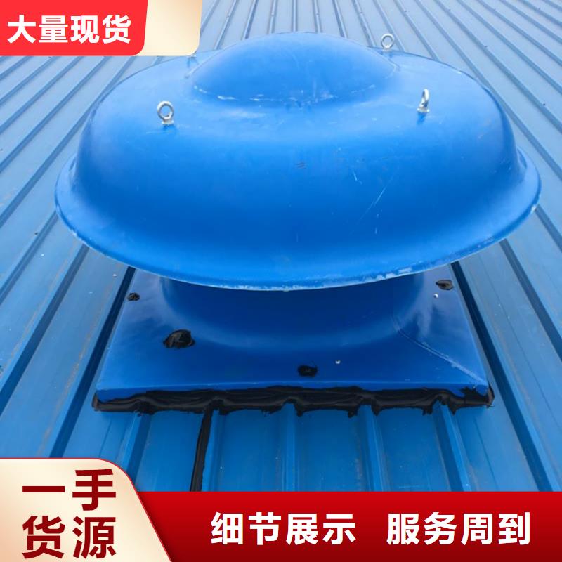 日照F系列圓形防火風帽360度旋轉止回風帽