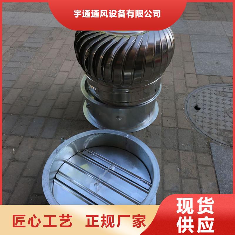 鋁合金別墅煙囪帽-鋁合金別墅煙囪帽廠家直發(fā)