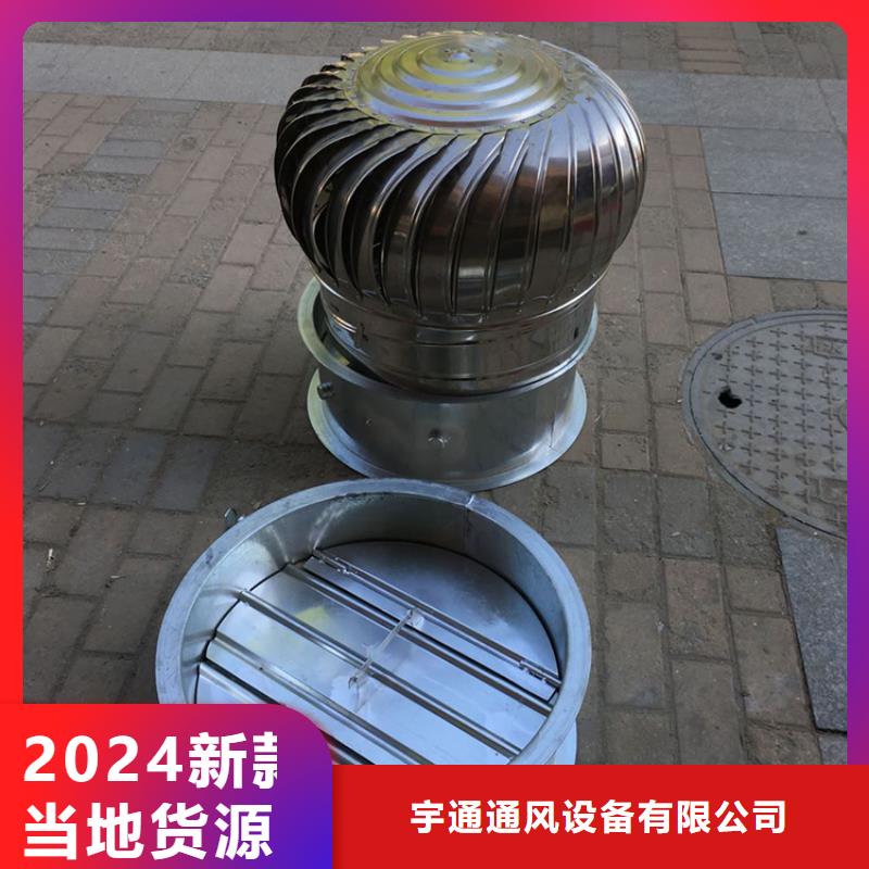 錫林郭勒盟C系列煙道防倒灌風帽在線咨詢