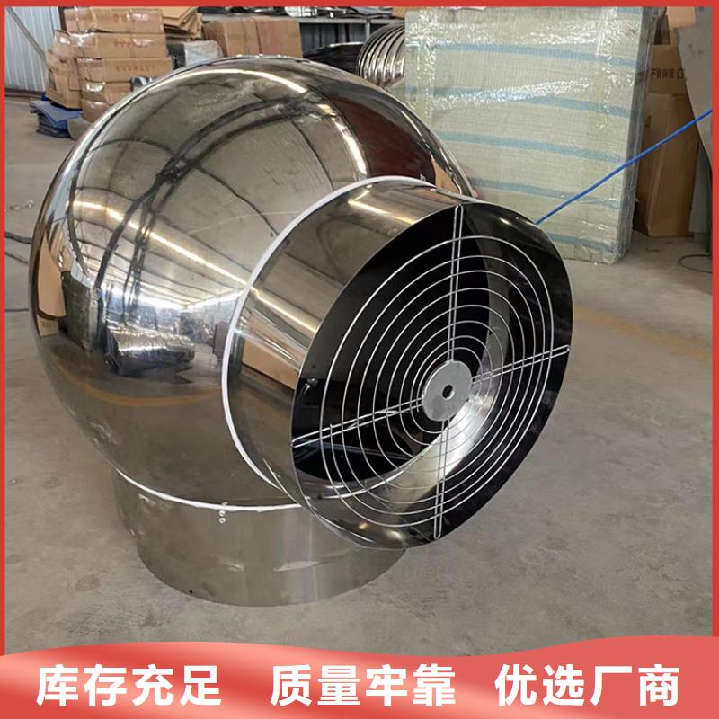 通風換氣煙道排風帽內外噴塑