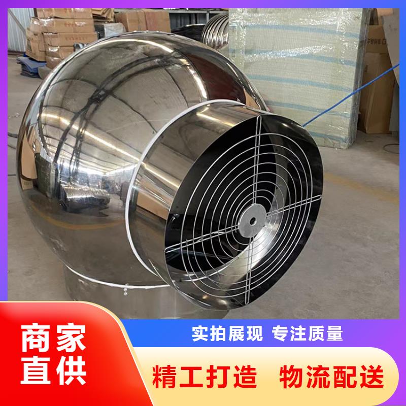 呼倫貝爾樓頂排氣道煙囪帽排煙效果好