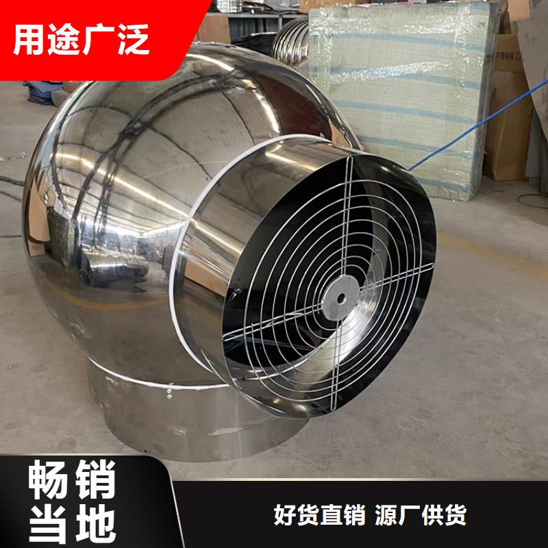 濱州樓頂A系列離心式風帽型號直供廠家