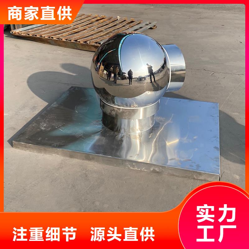 通風(fēng)換氣煙道排風(fēng)帽廠家匠心品質(zhì)