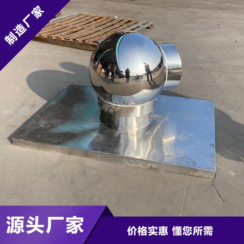 屋顶烟道防雨透气帽视频-如东|启东|宿迁|南京|苏州|盐城宇通屋顶烟道防雨透气帽_ 宇通通风设备(南通市分公司)