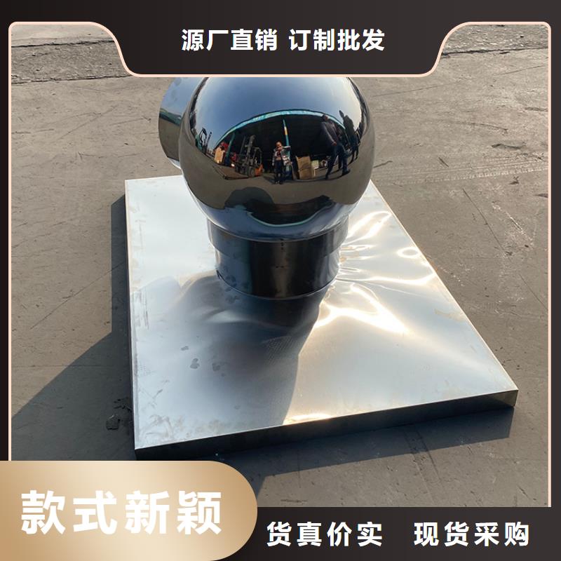 供应止回式风帽