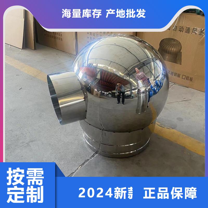 臺州F系列圓形防火風帽多重優惠