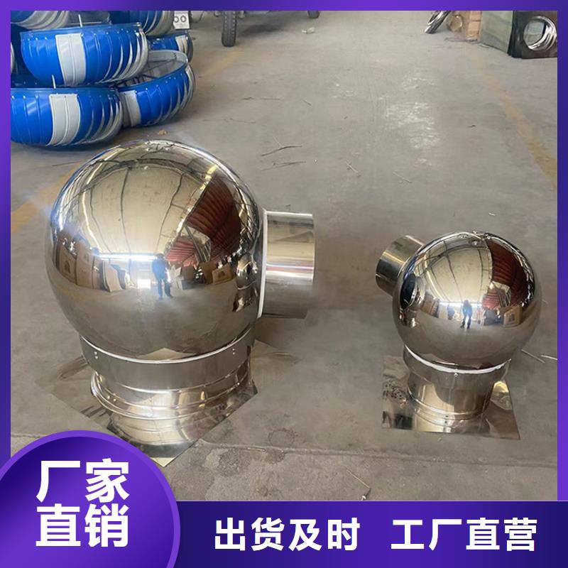 別墅鋁合金煙囪帽_多年生產經驗