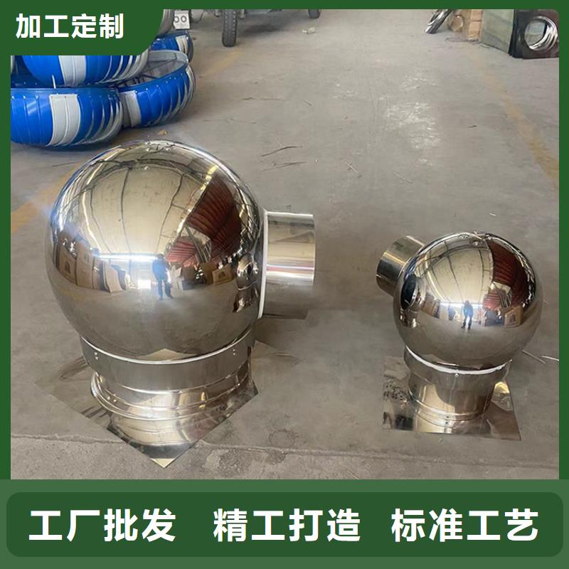 金属拔气风帽专业厂家直销